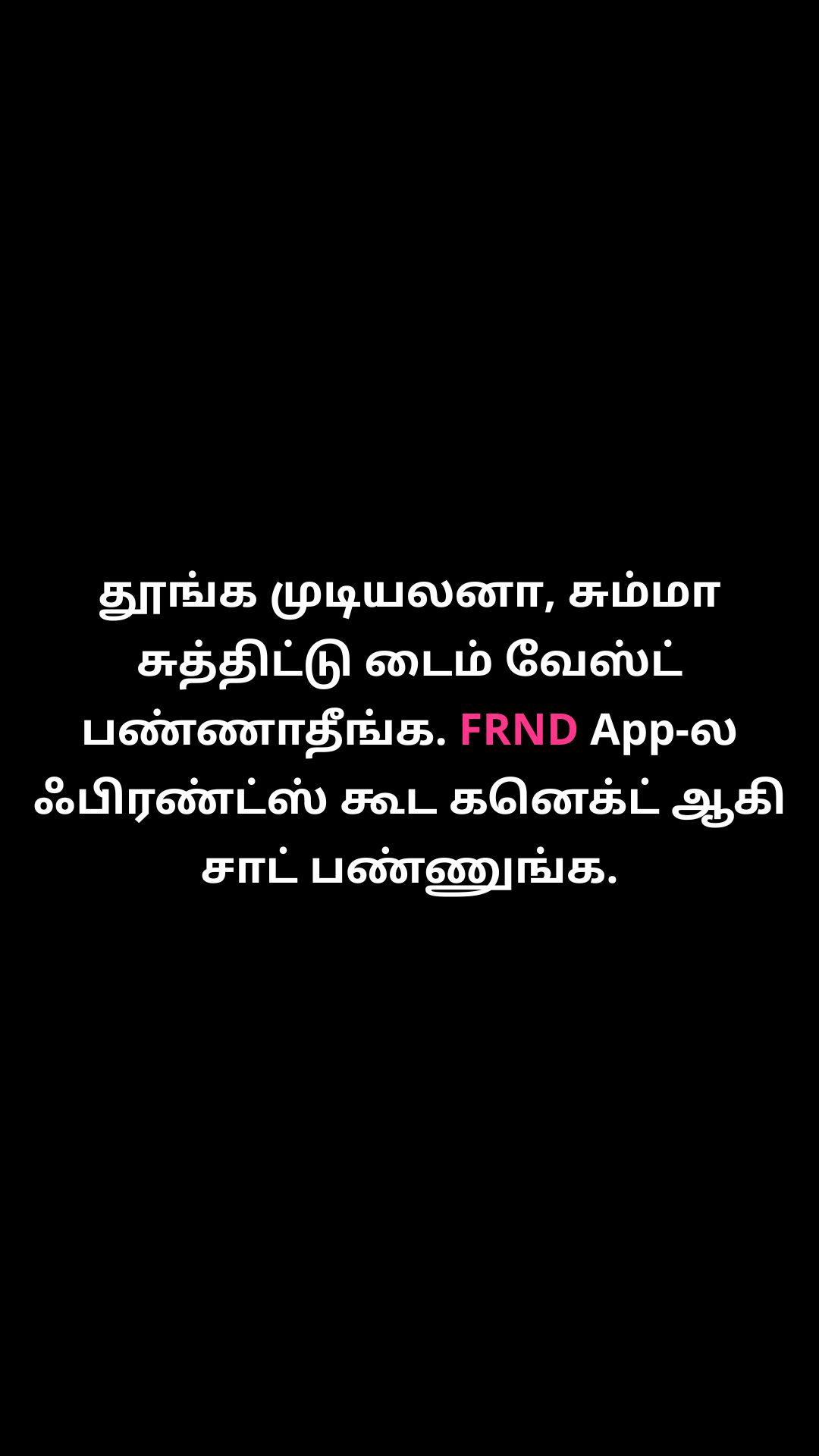 FRND-Tamil Nadu Facebook ad