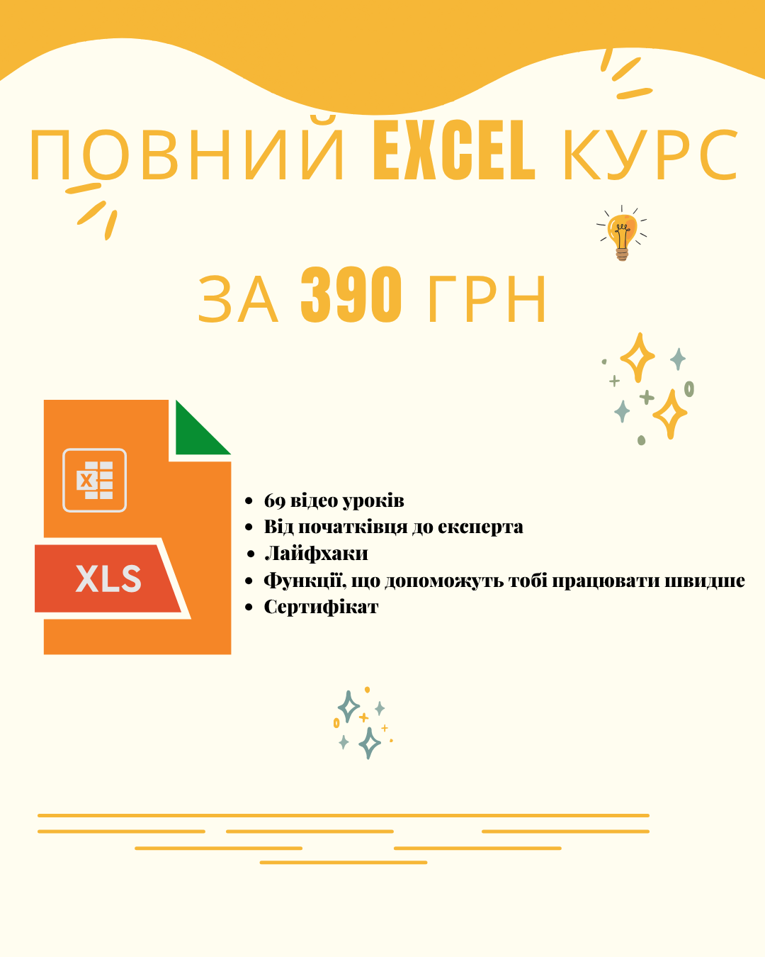 Online Education Facebook ad