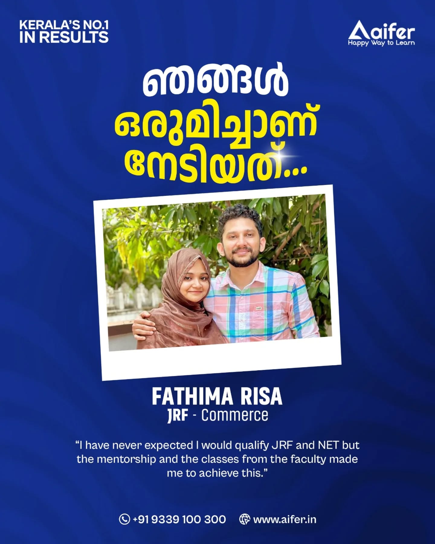 Aifer Education Facebook ad: ഞങ്ങൾ ഒരുമിച്ചാണ് നേടിയത്.