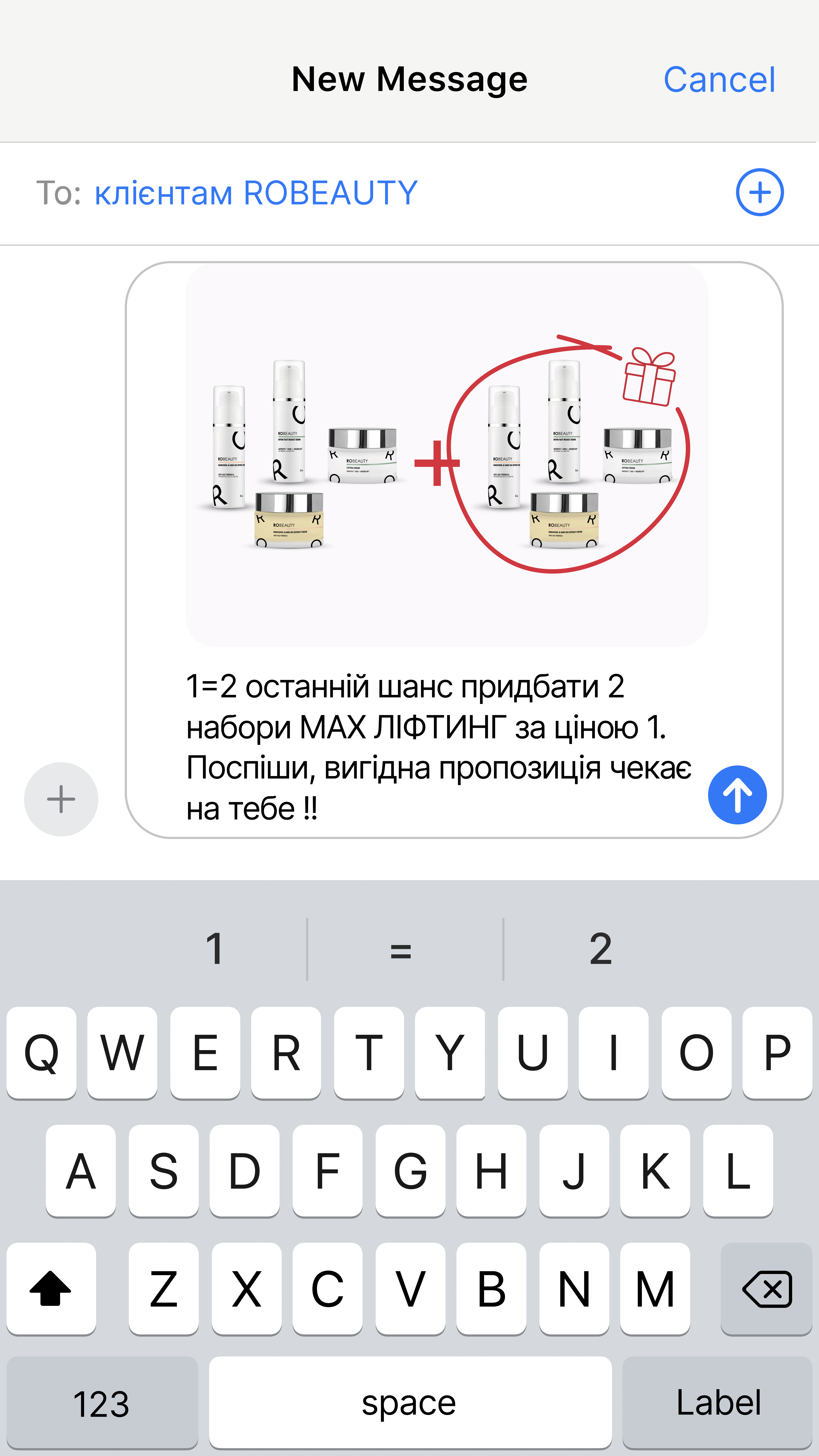 Robeauty Facebook ad