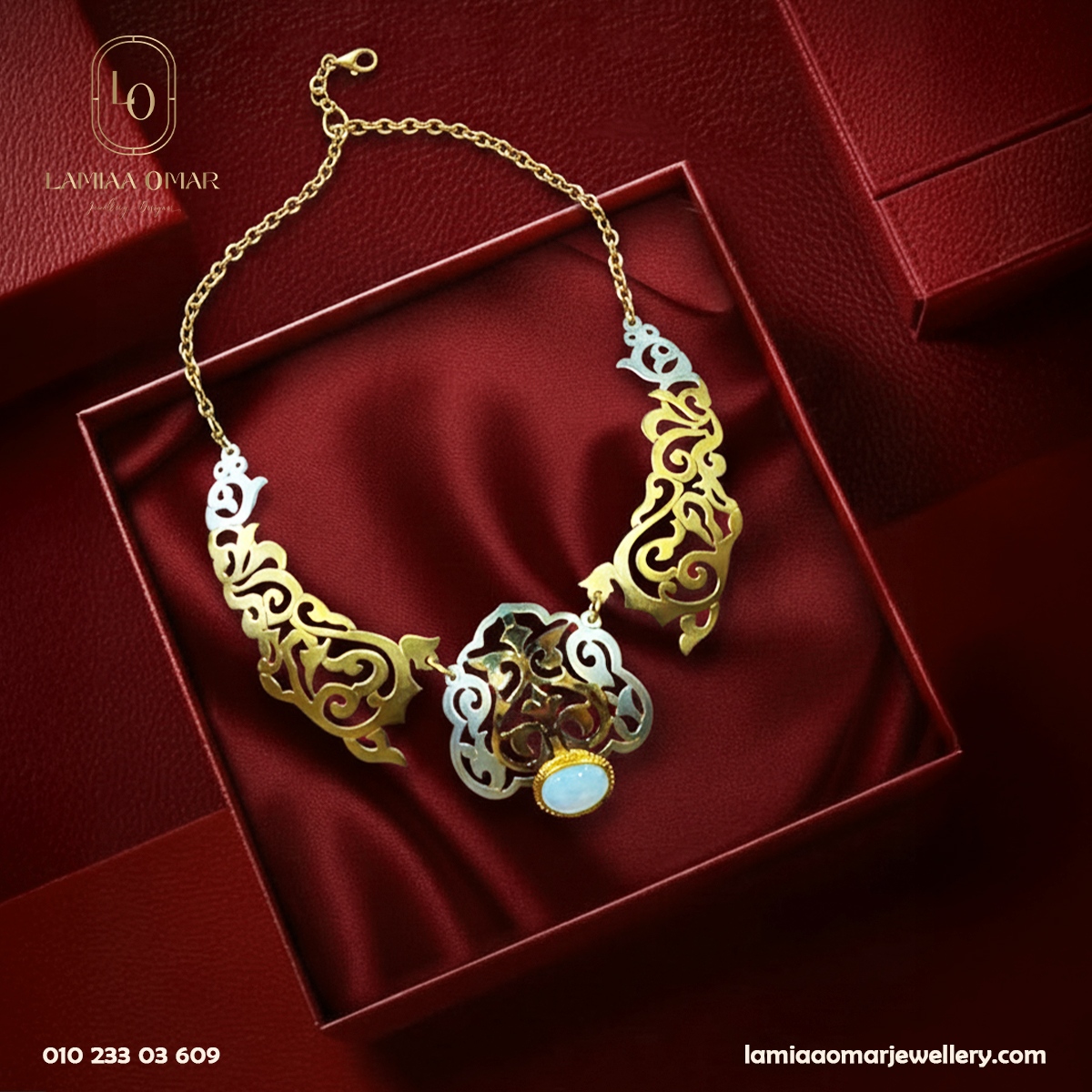 Lamiaa Omar jewellery Facebook ad: لأنك تستحقي الأفضل