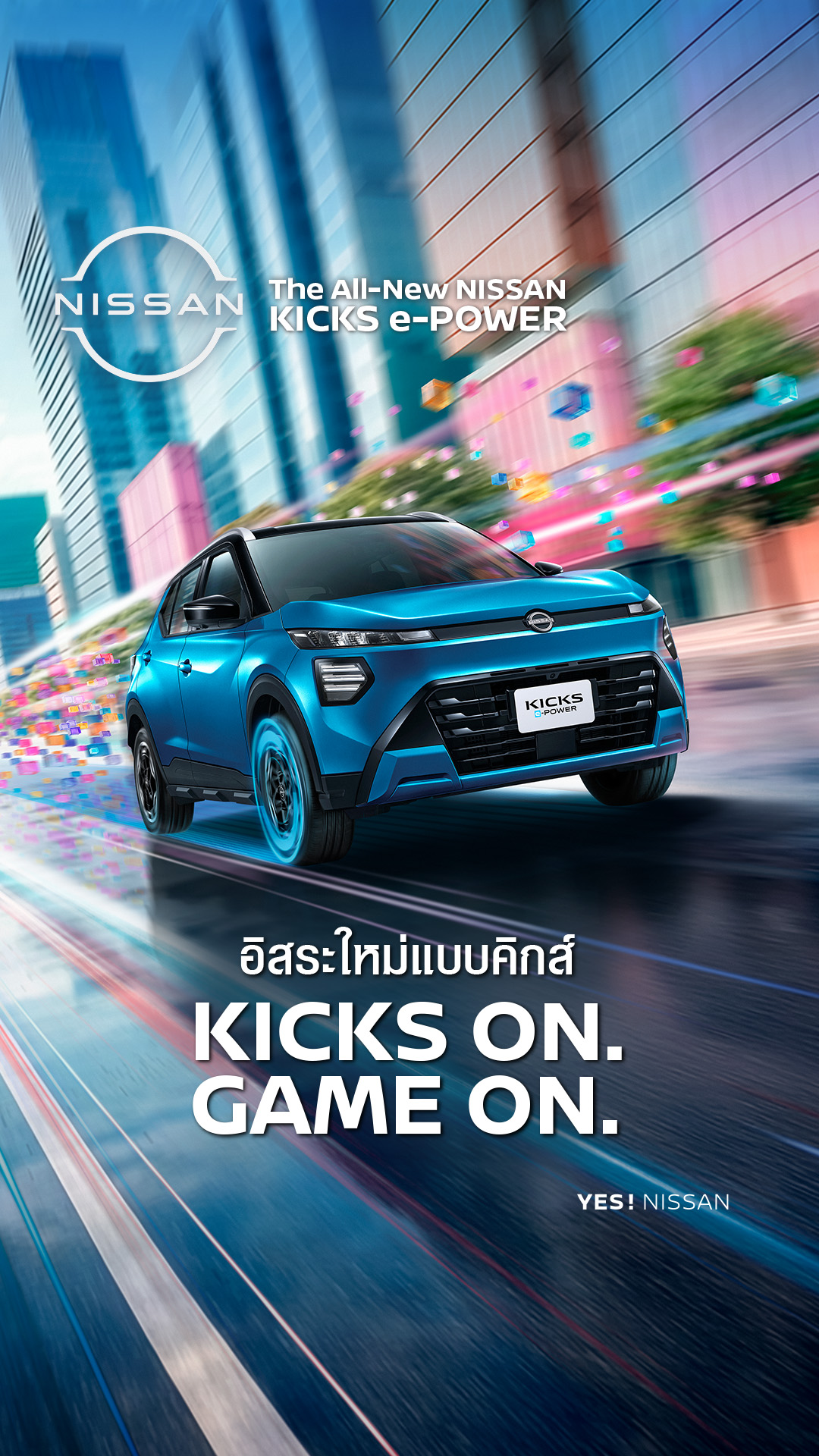 Nissan Facebook ad
