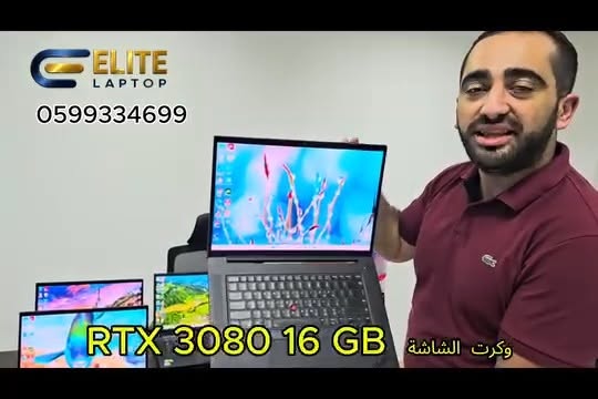 EliteLaptop Facebook ad: الأسطورة بين إيديك, لابتوب أحلامك صار حقيقة بقوة…