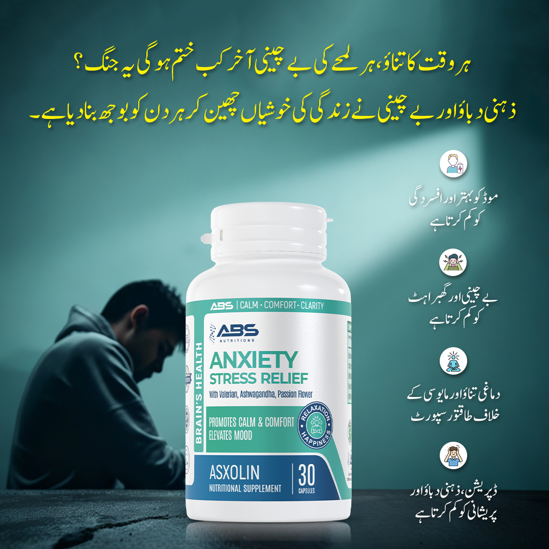 ABS Nutritions Facebook ad