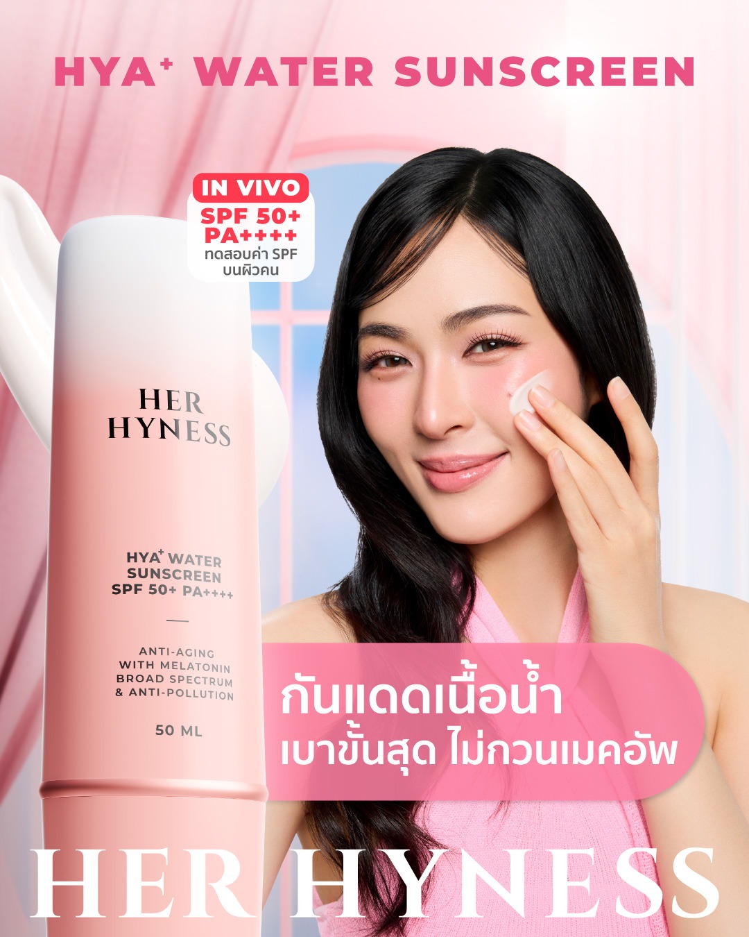 Her Hyness Facebook ad