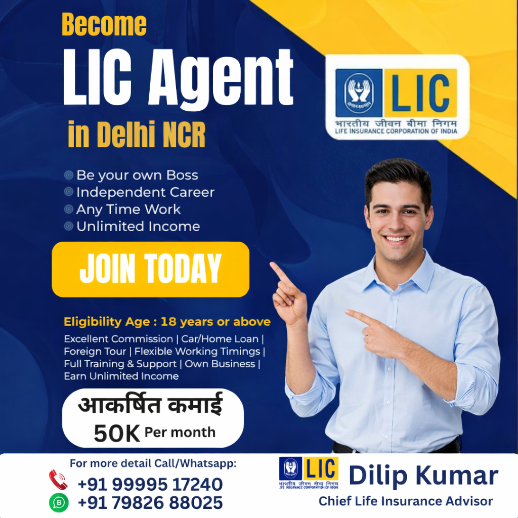 LIC NextGen Advisors-Dilip Kumar Facebook ad: Become LIC Agent
