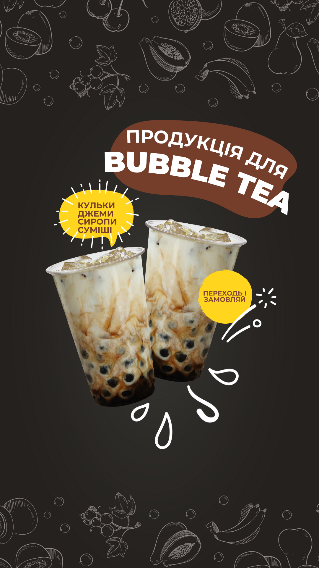 PearlTea Box Facebook ad