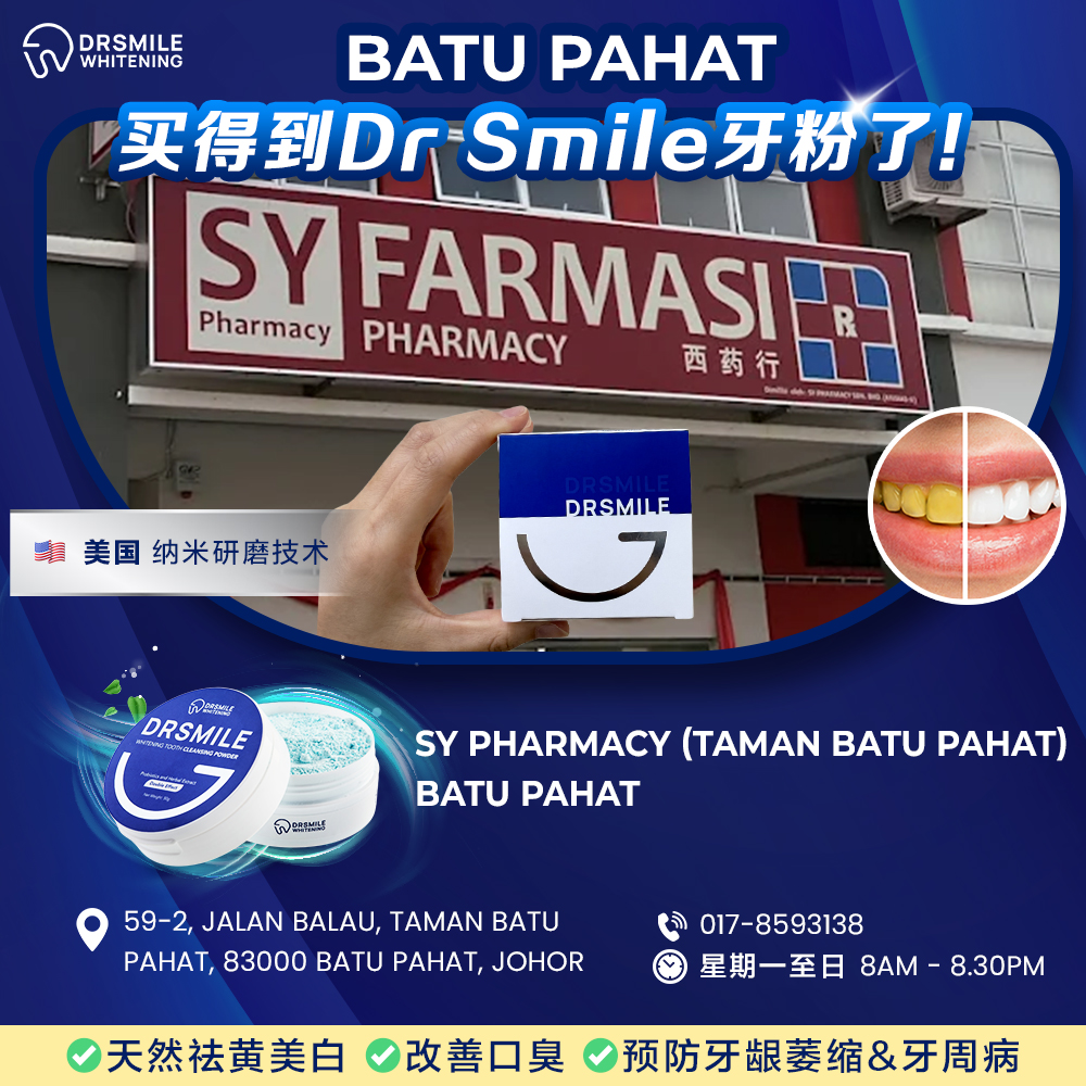 Dr Smile Whitening Facebook ad