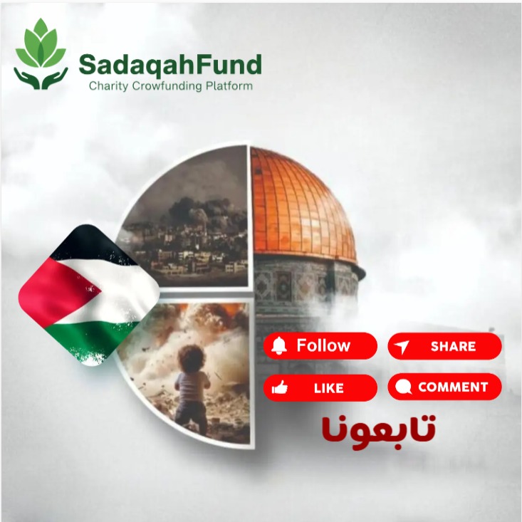 Sadaqah Fund Facebook ad