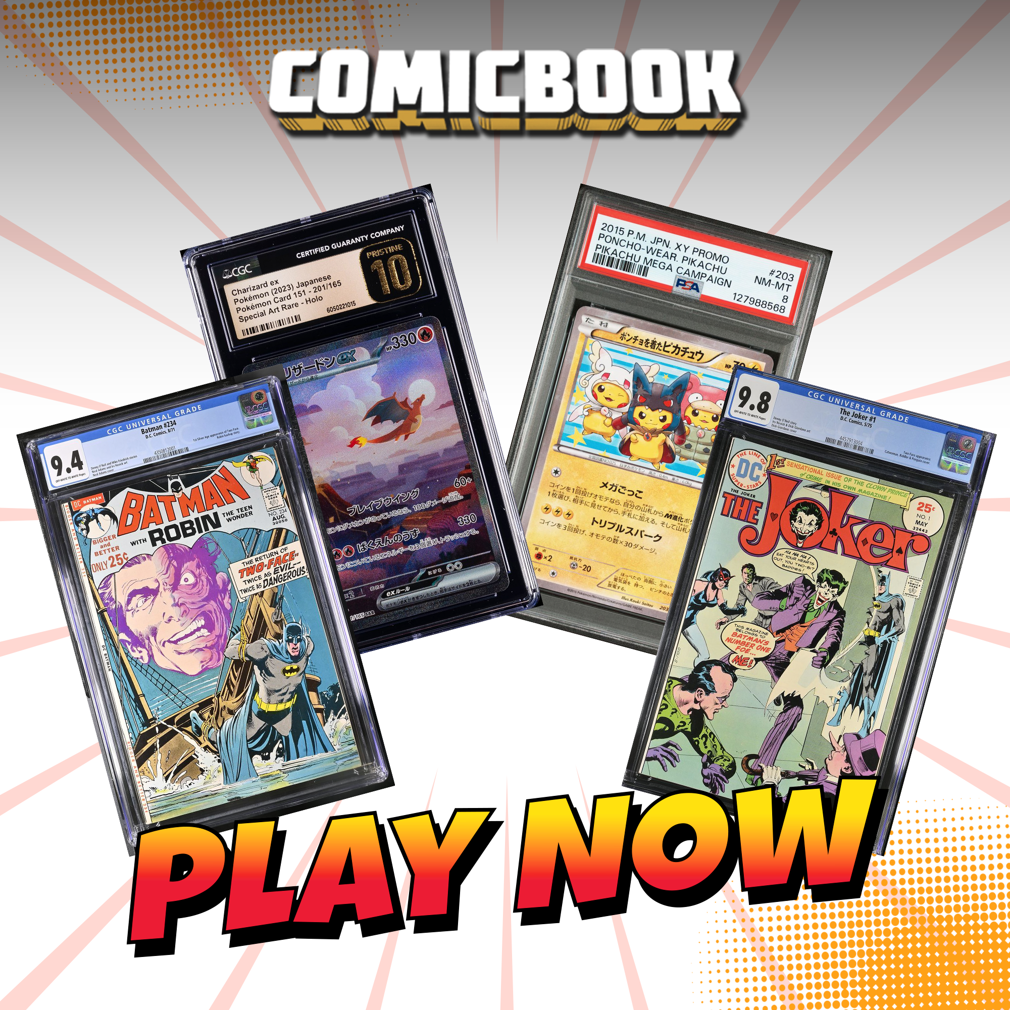 ComicBook.com Facebook ad: Check Out The Vending Machine