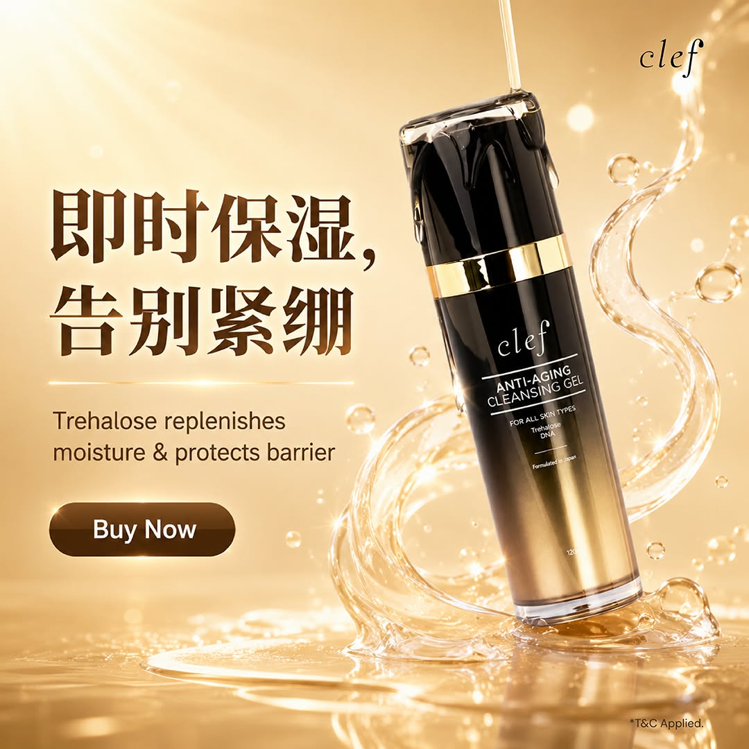 CLEF Beauty Facebook ad