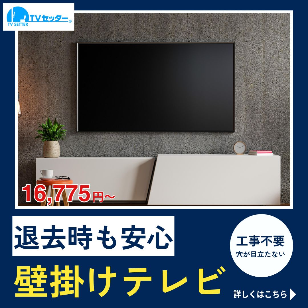 快適ワーク.com Facebook ad: 賃貸OK!