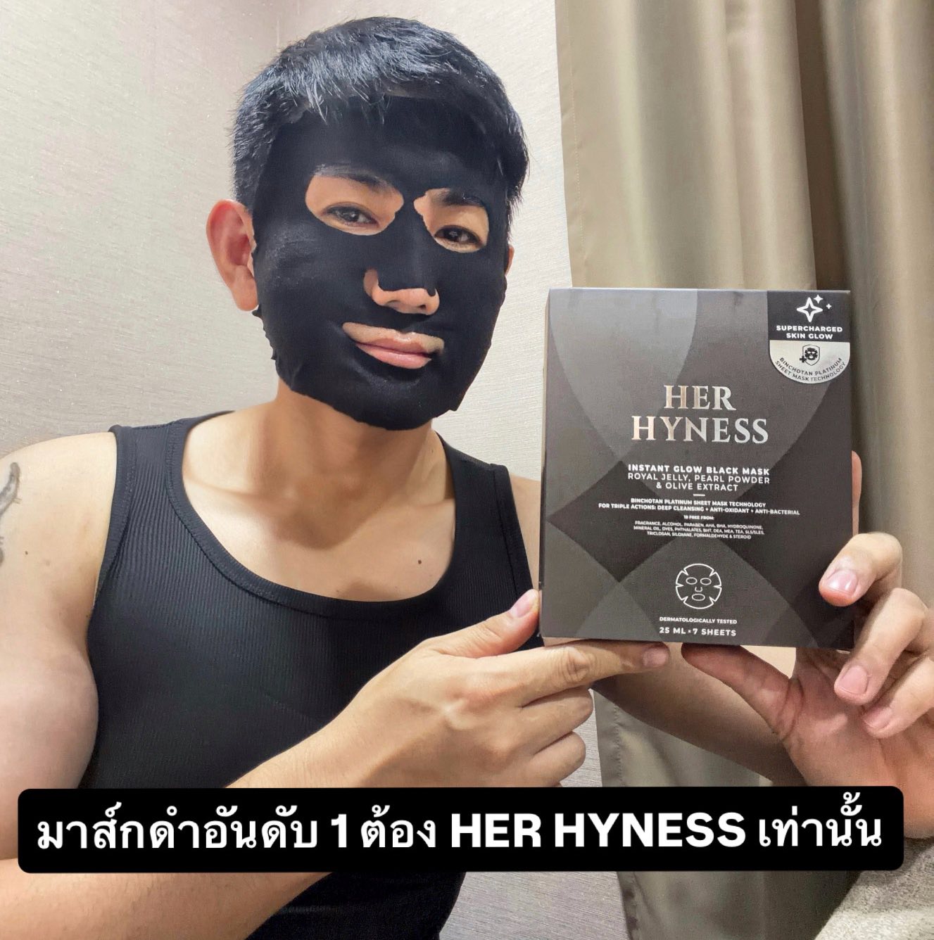 Pruris - พรูลิสต์ Facebook ad