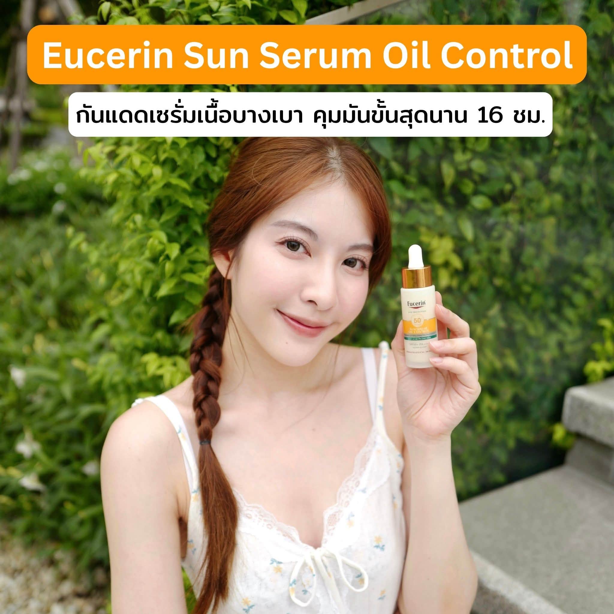 Minmin Rachaya Facebook ad