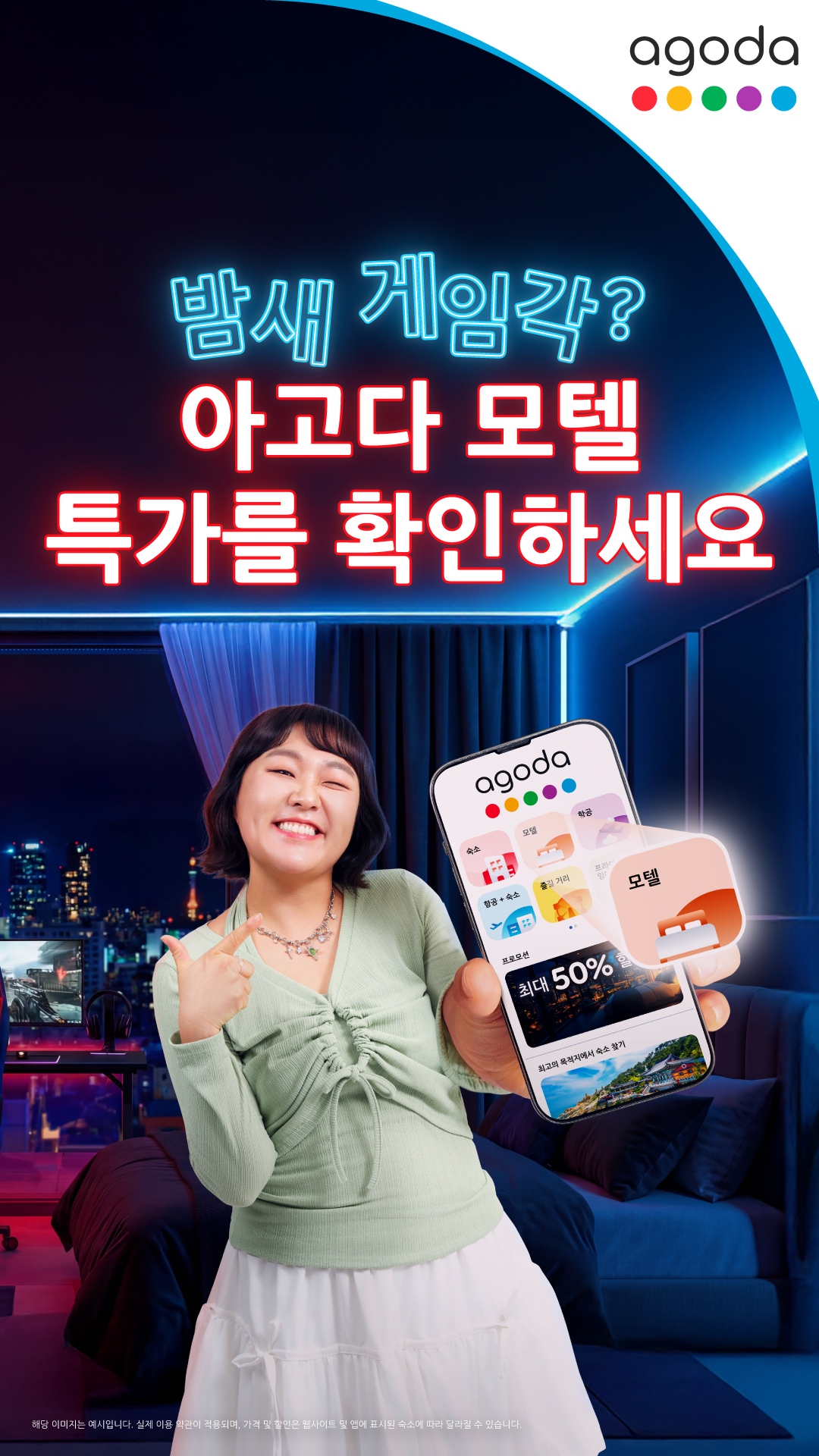 agoda Facebook ad