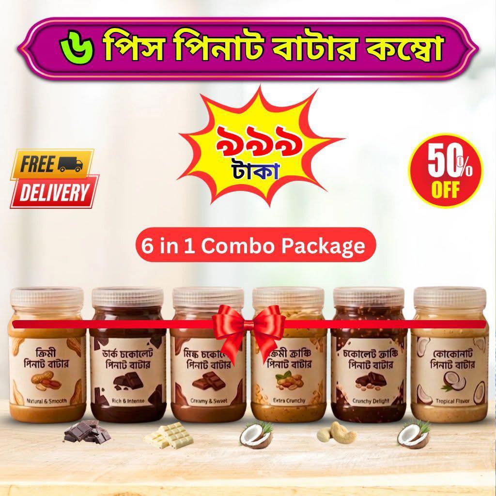 Organic Food Store 2 Facebook ad