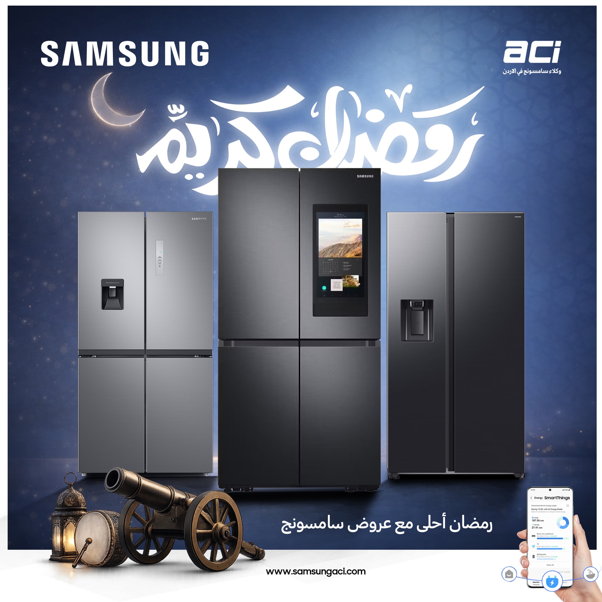 Samsung ACI Facebook ad: رمضان أحلى مع عروض سامسونج من ACI