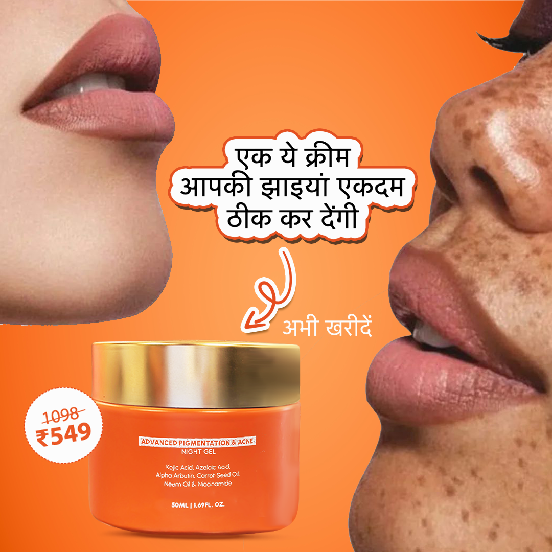 Shravahabeauty Facebook ad