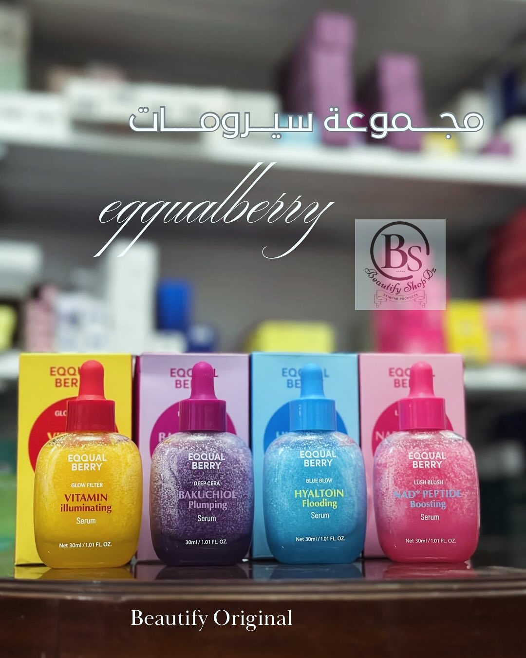 Beautify Shop Facebook ad