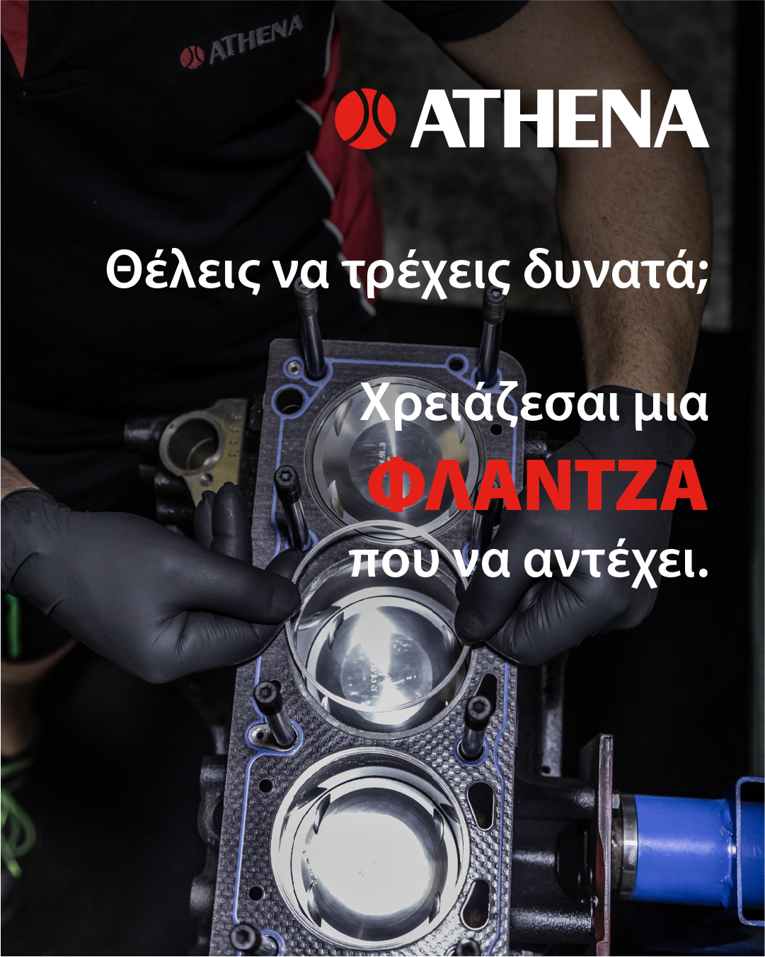 Athena Motorsport Facebook ad