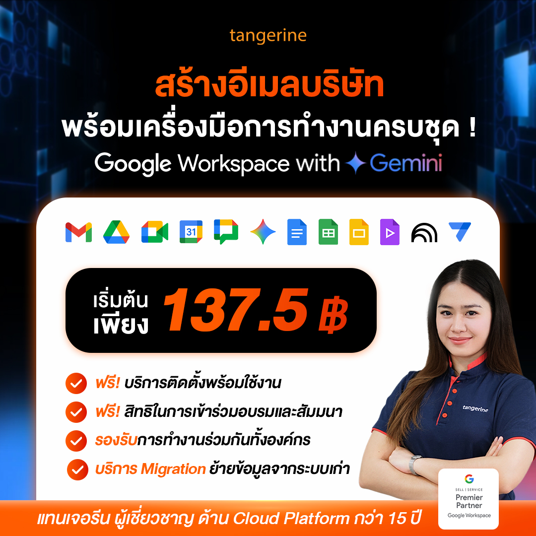 Google Cloud By Tangerine Facebook ad