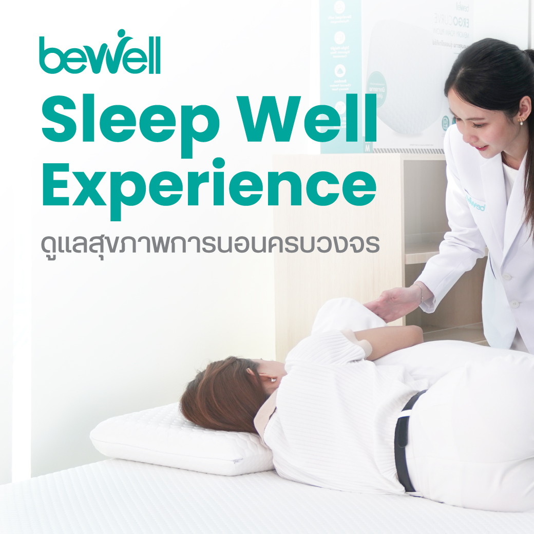 Bewell Facebook ad