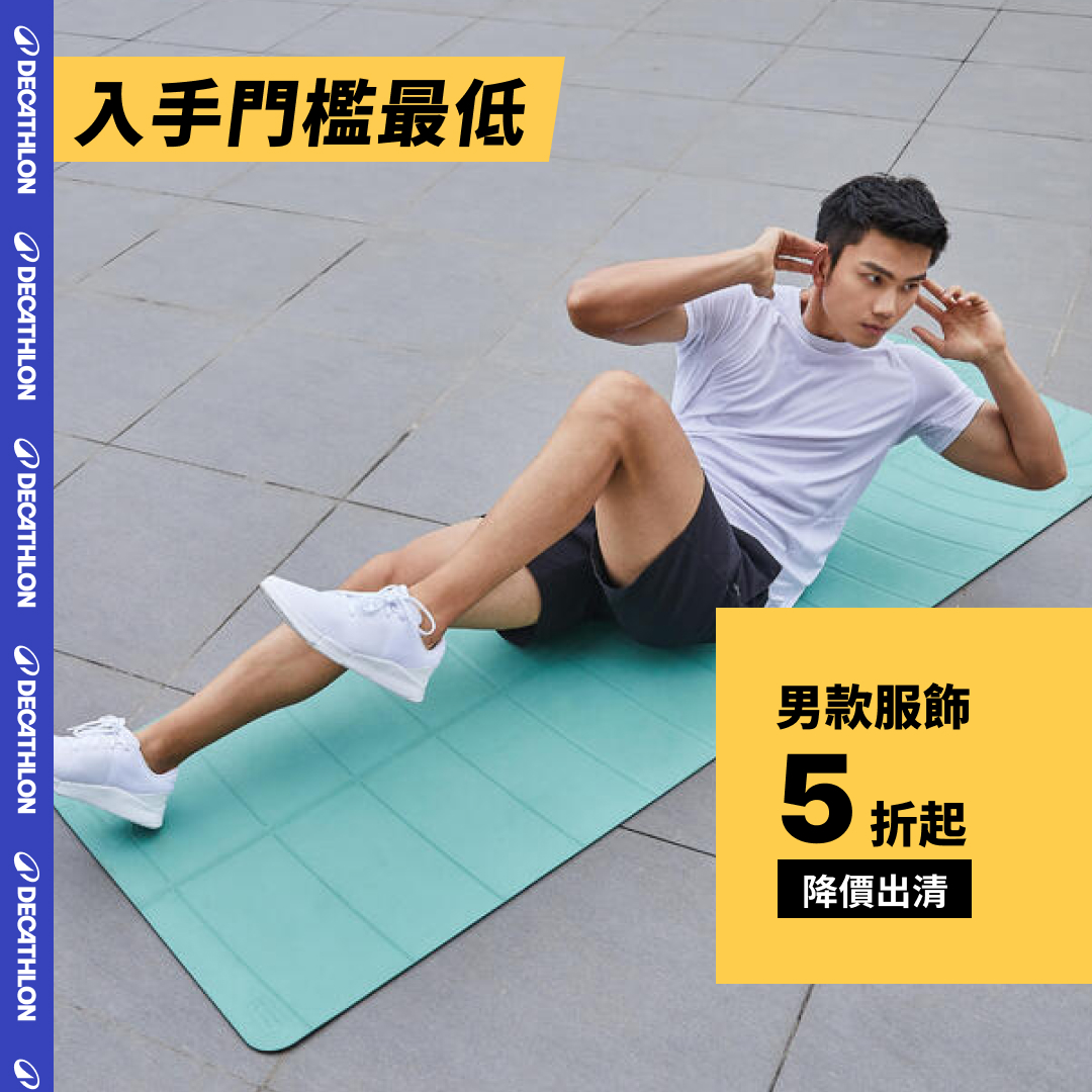 台灣迪卡儂 Facebook ad