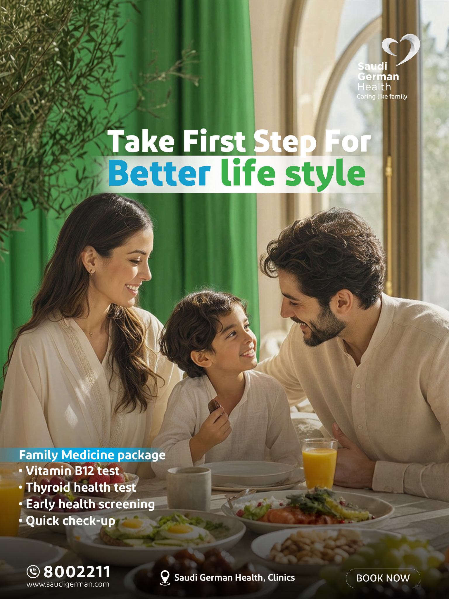 Saudi German Hospital UAE Facebook ad