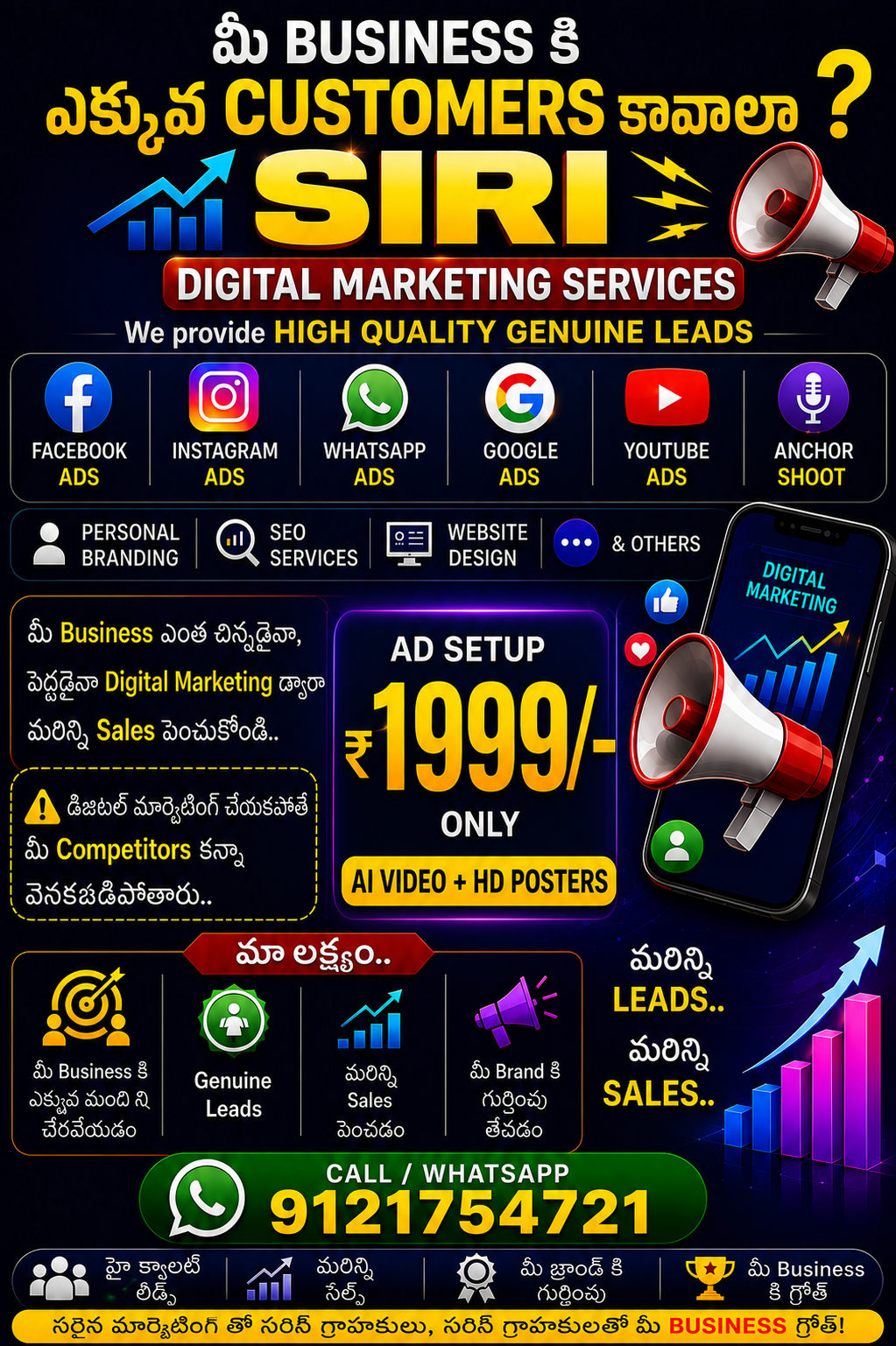 Siri Digital Marketing service Facebook ad