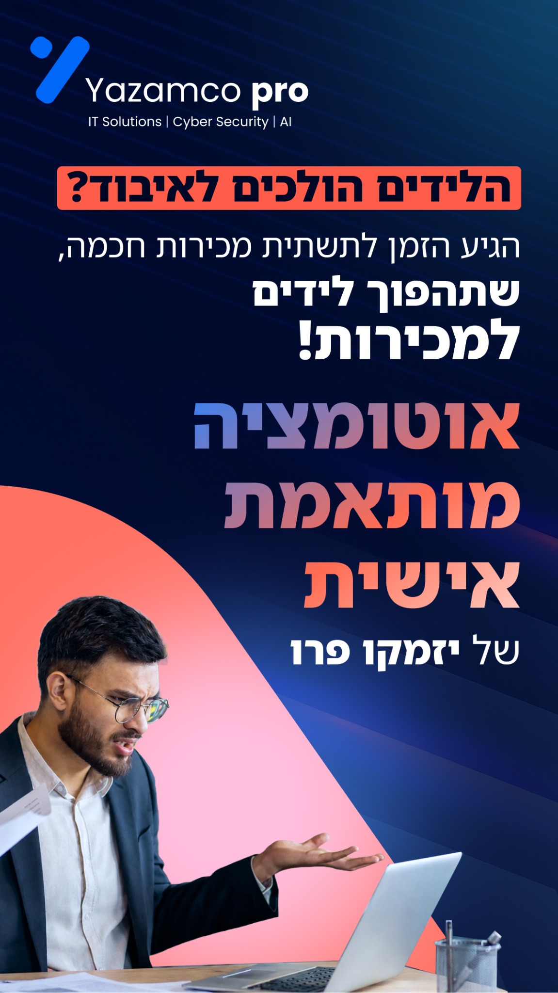 Yazamco Pro Facebook ad from Jul 28, 2026