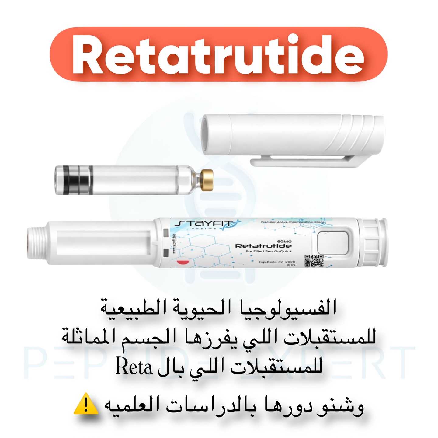 peptide.expert Facebook ad