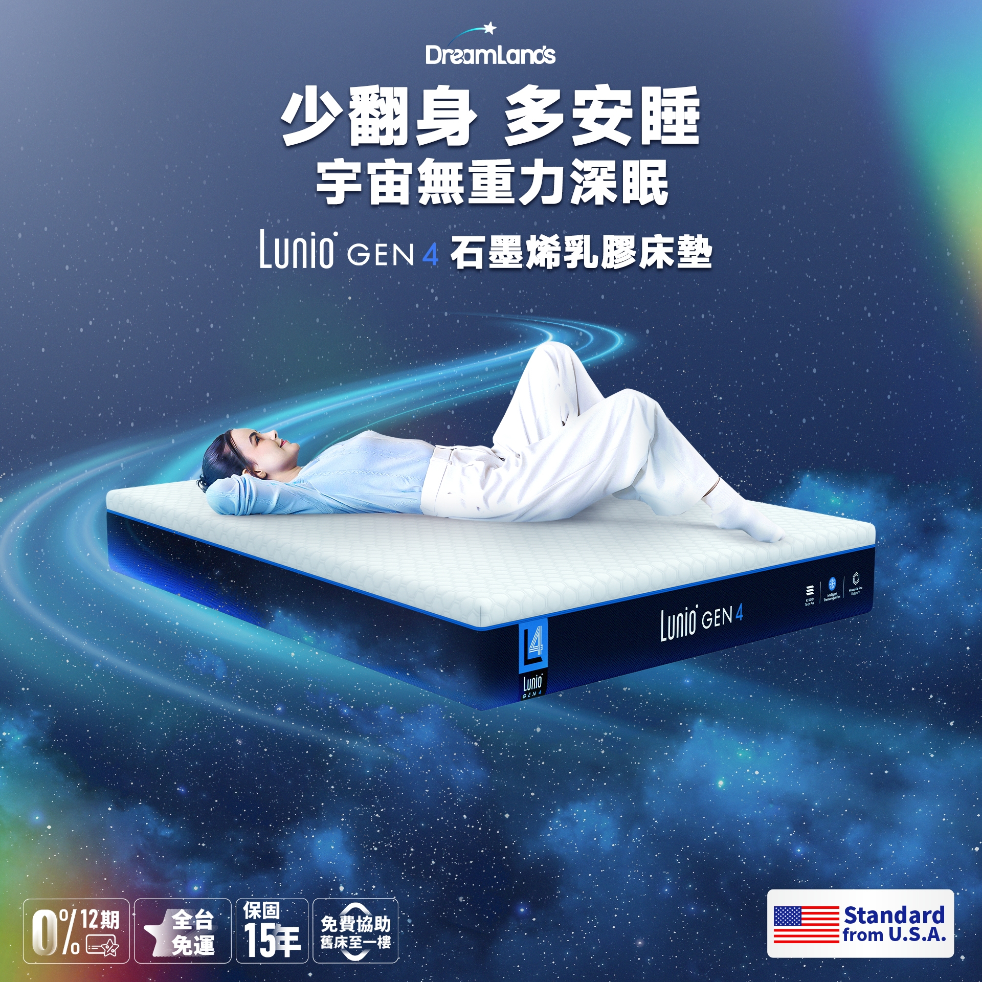 Dreamlands Facebook ad