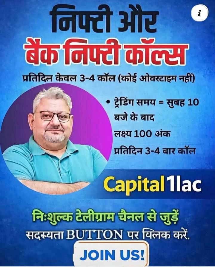 Deepak - DW Facebook ad: Join now