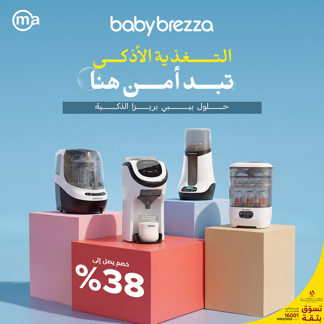 Halamama Facebook ad