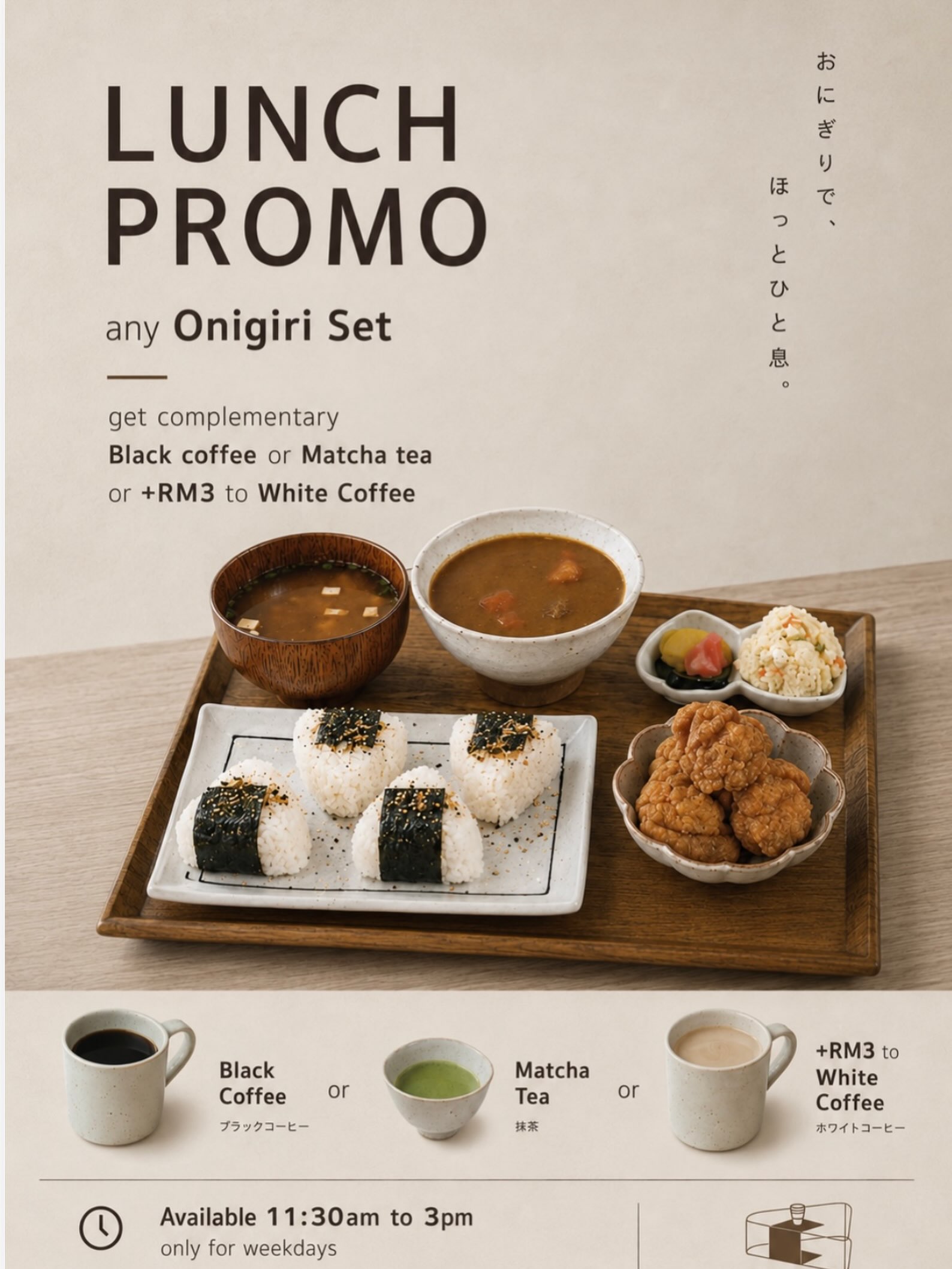 ONI COFFEE Facebook ad: Enjoy any Onigiri Set and receive a complimentary…