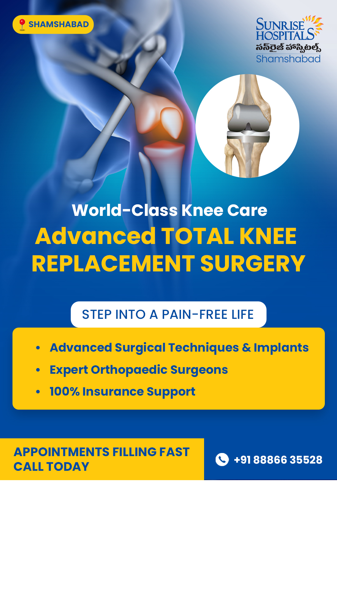 Sunrise Hospital Shamshabad Facebook ad