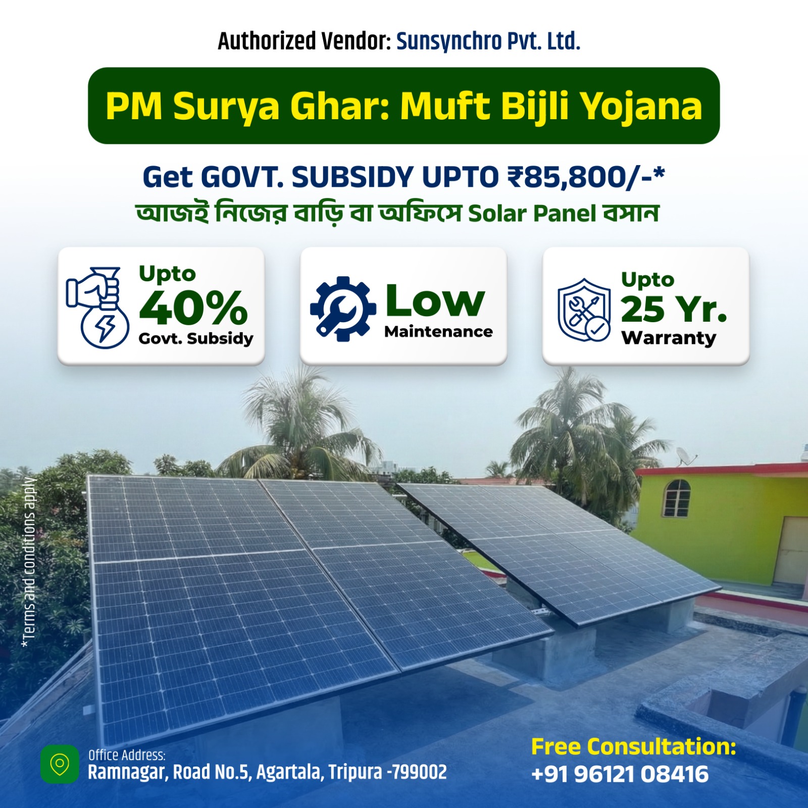 Sunsynchro Facebook ad: Chat with us now!