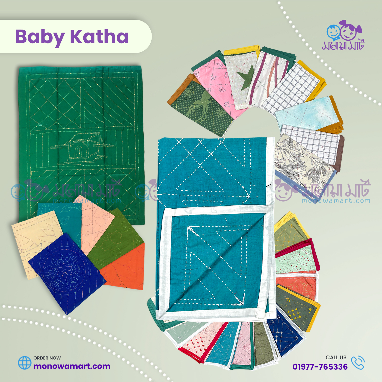 MonowaMart - The Premium Babyshop Facebook ad