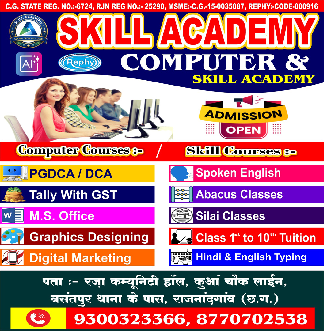 Skill Academy Facebook ad: Chat in Messenger