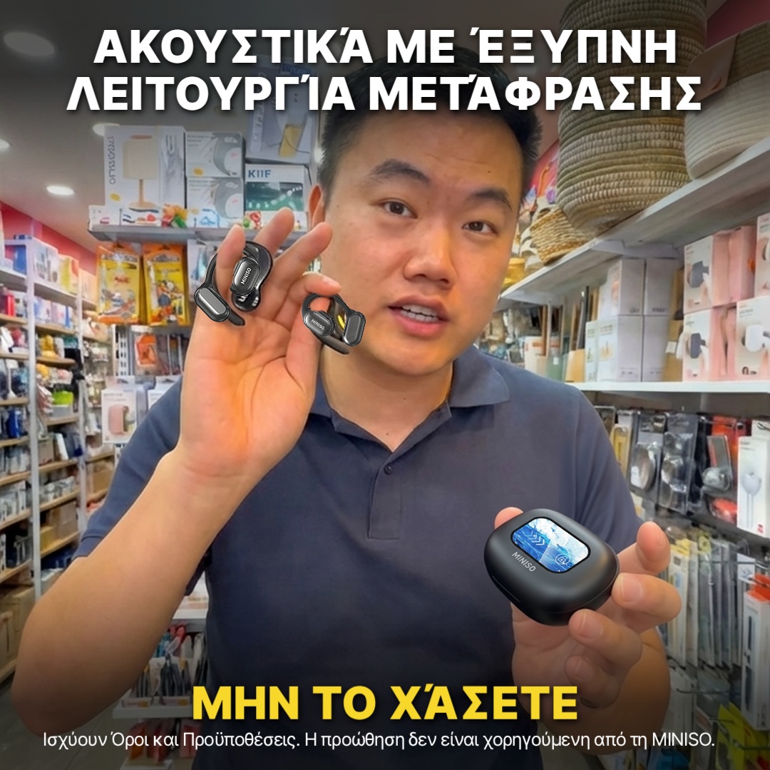 Xinmeng Facebook ad