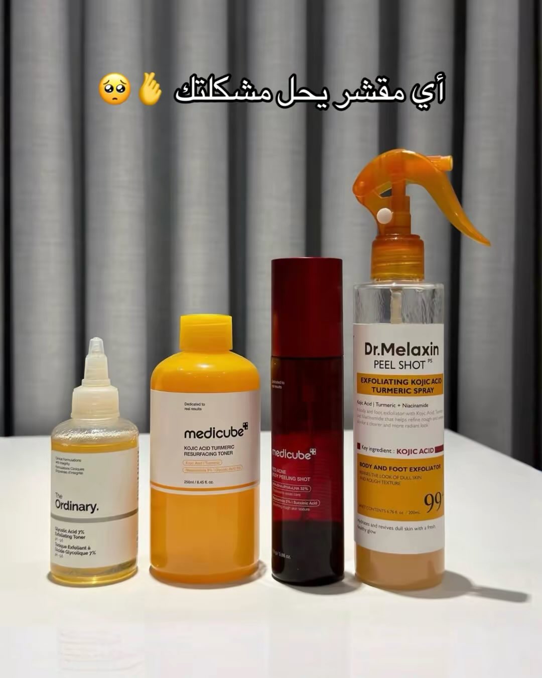 yasmina.ramallah Facebook ad