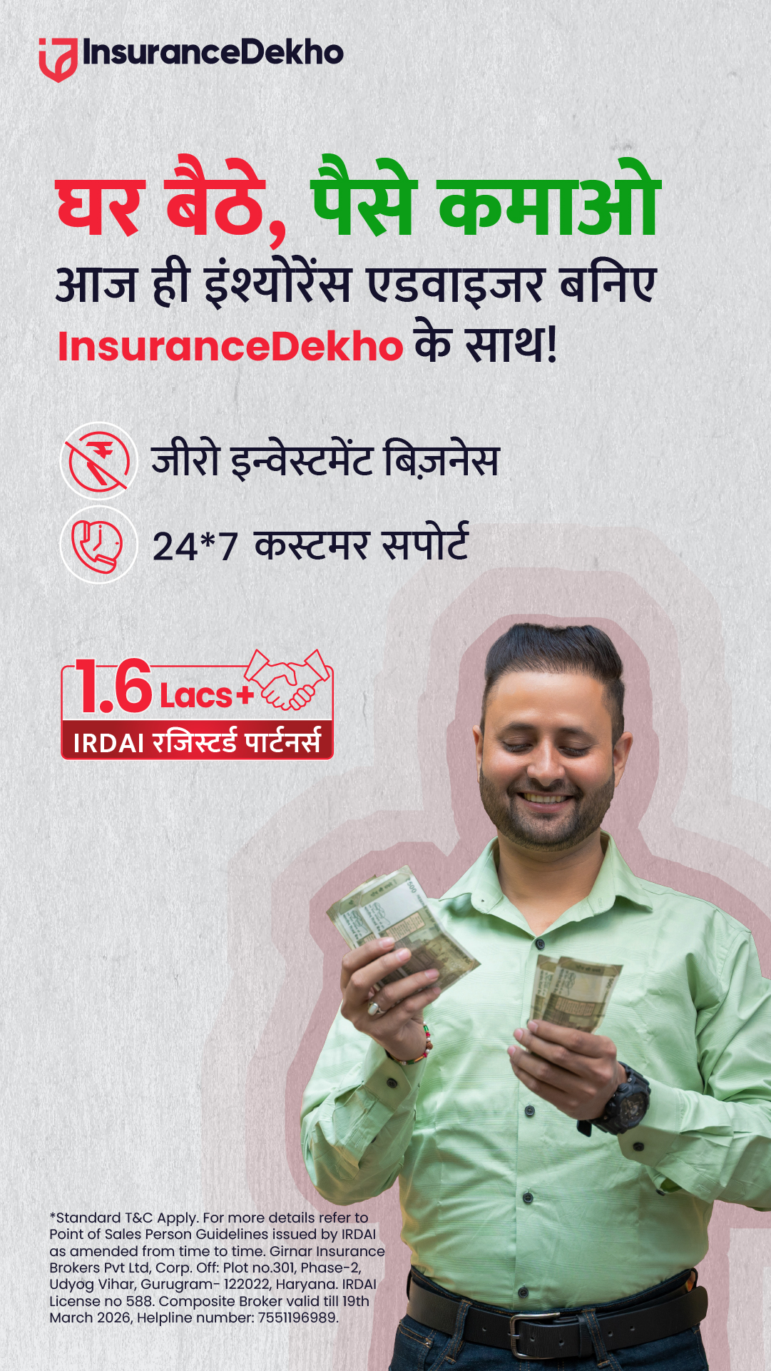InsuranceDekho Facebook ad