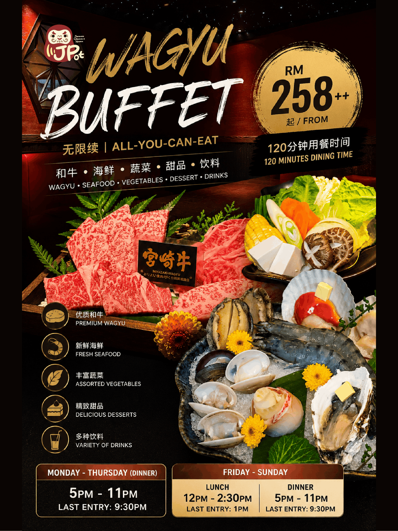 JPOT Japanese Yakiniku & Hot Pot Facebook ad