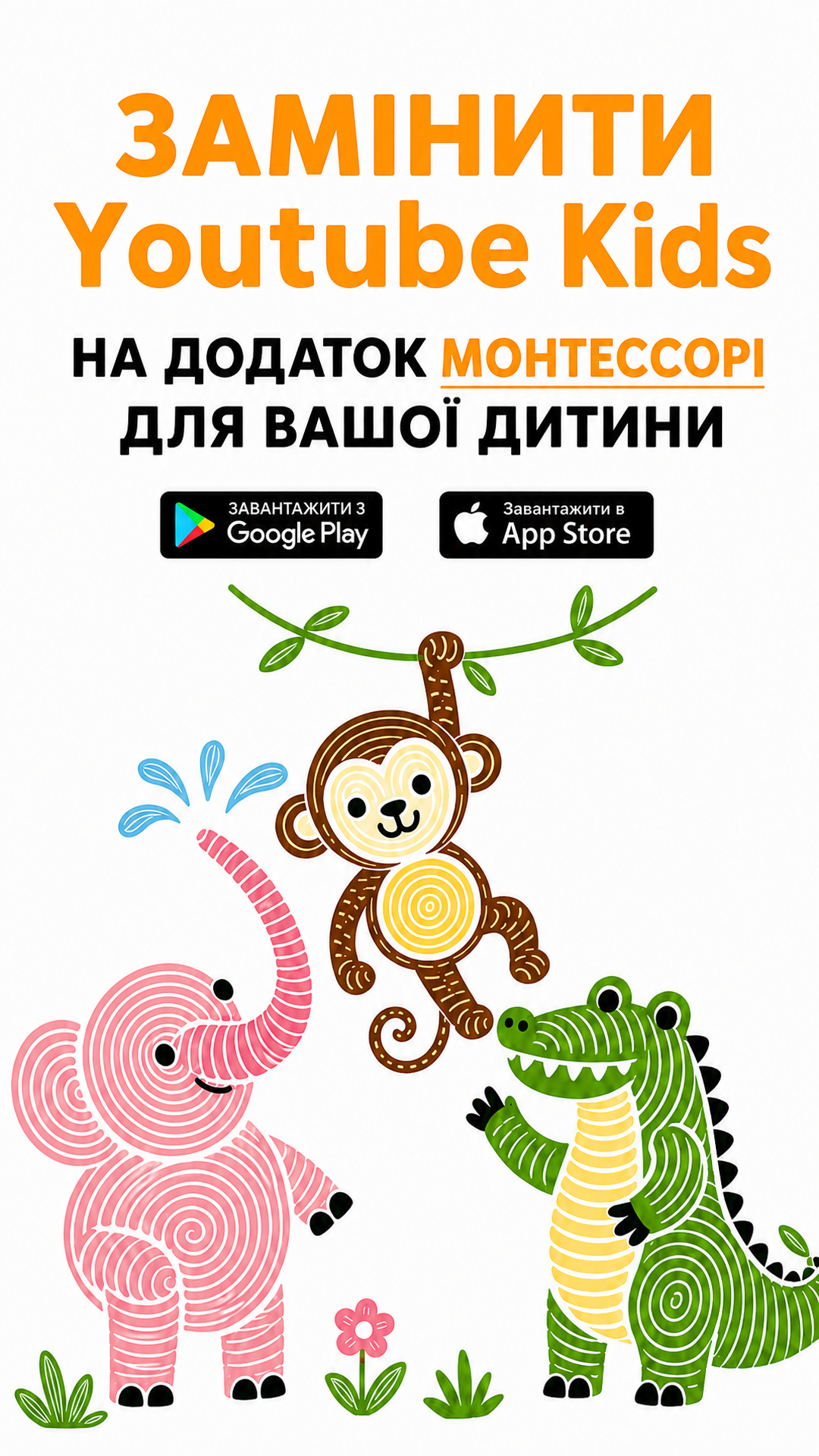LogicLike Kids: ABC, Reading, Tracing Facebook ad
