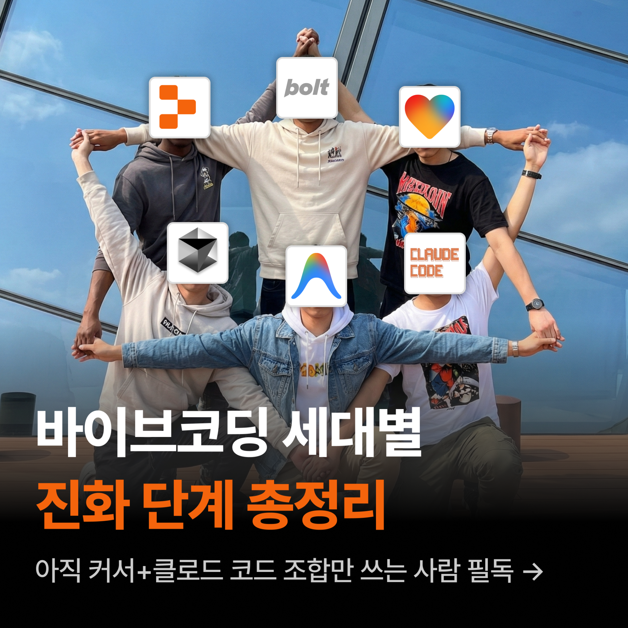 패스트캠퍼스 Facebook ad