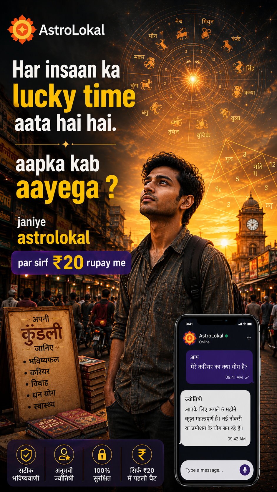 Astro Lokal Facebook ad
