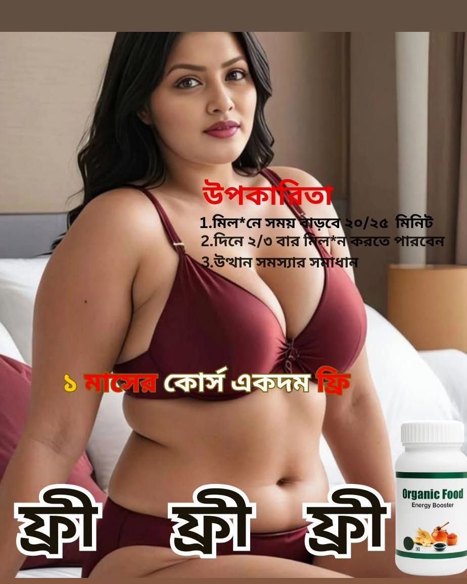 Organic Area Facebook ad