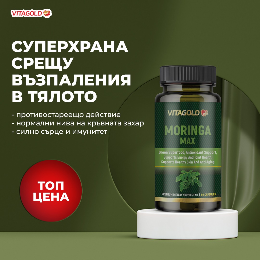 Vitagold Facebook ad