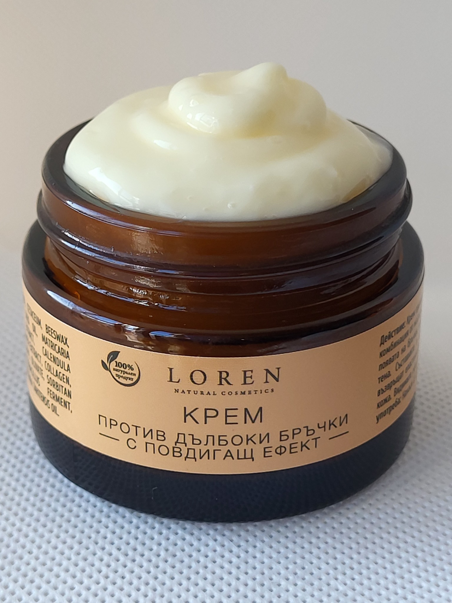 Loren Natural Cosmetics Facebook ad from Oct 16, 2025