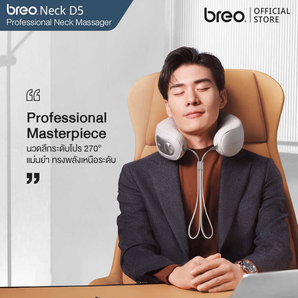 Breothailandofficial Facebook ad